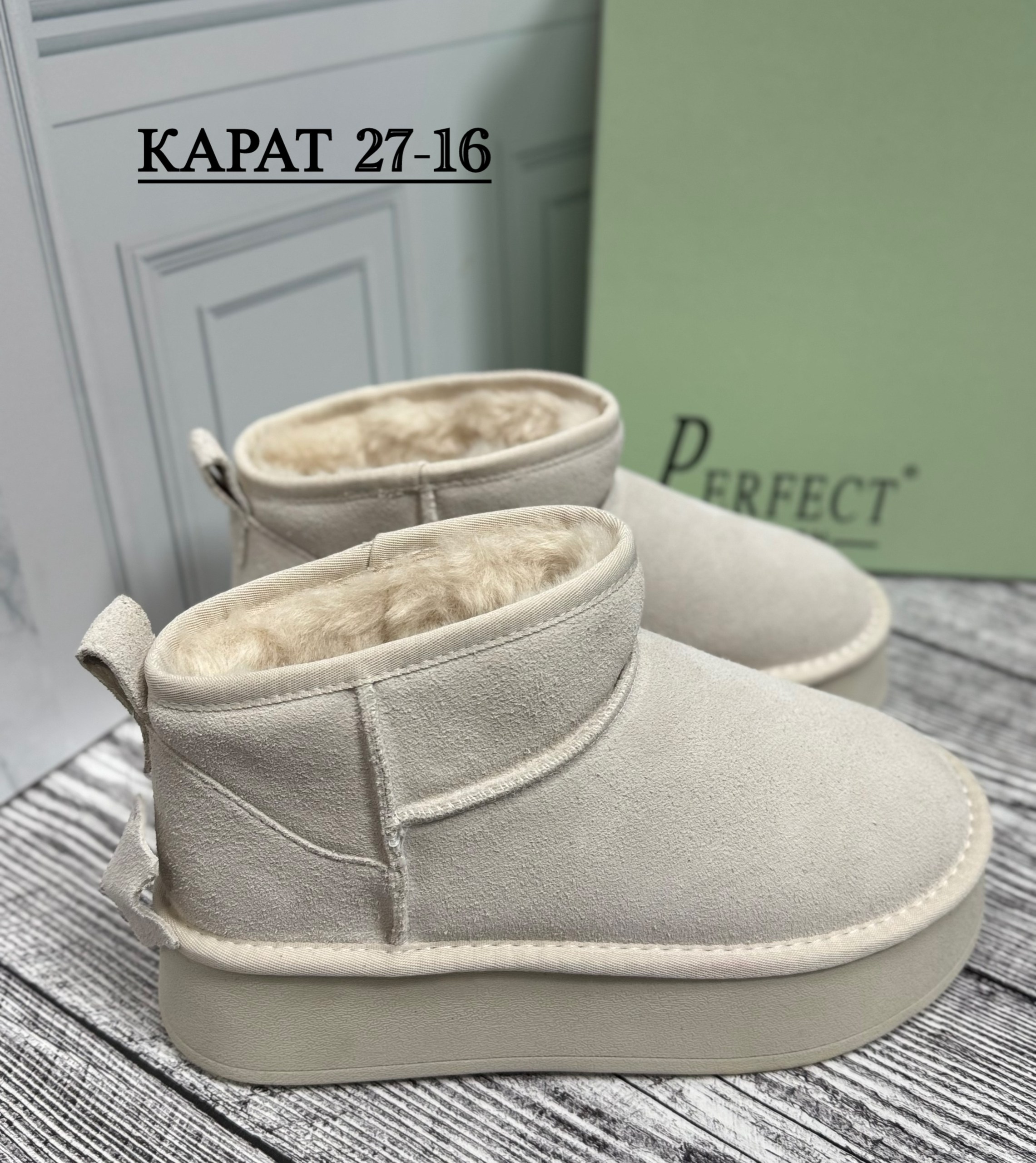 ,угги женские,короткие угги,угги,теплая