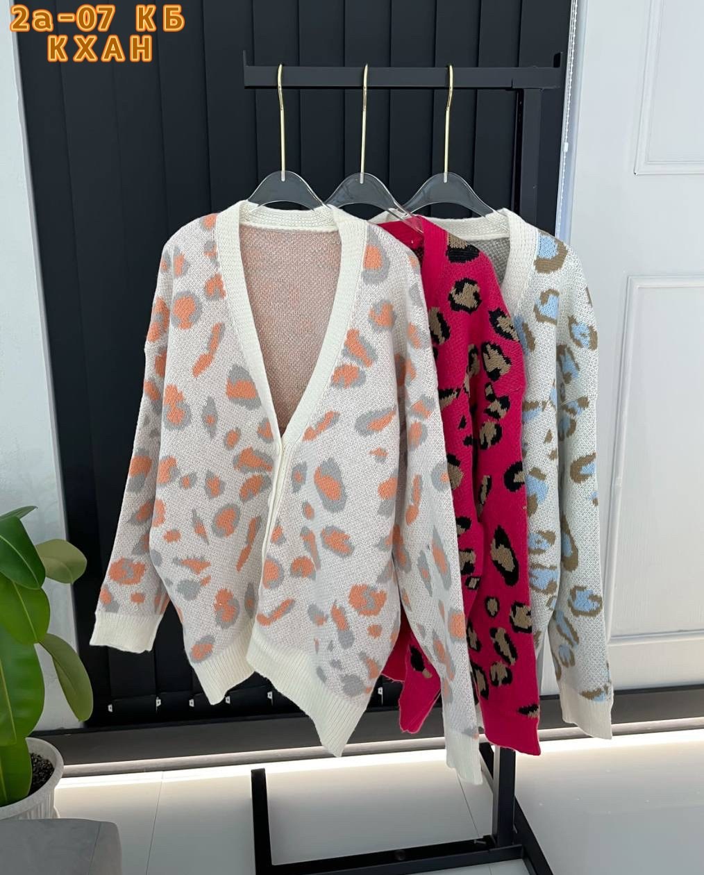 женский вязаный свитер с леопардовым принтом,модные свитера,свитер,свитер с леопардовым принтом,модные вязаные свитера