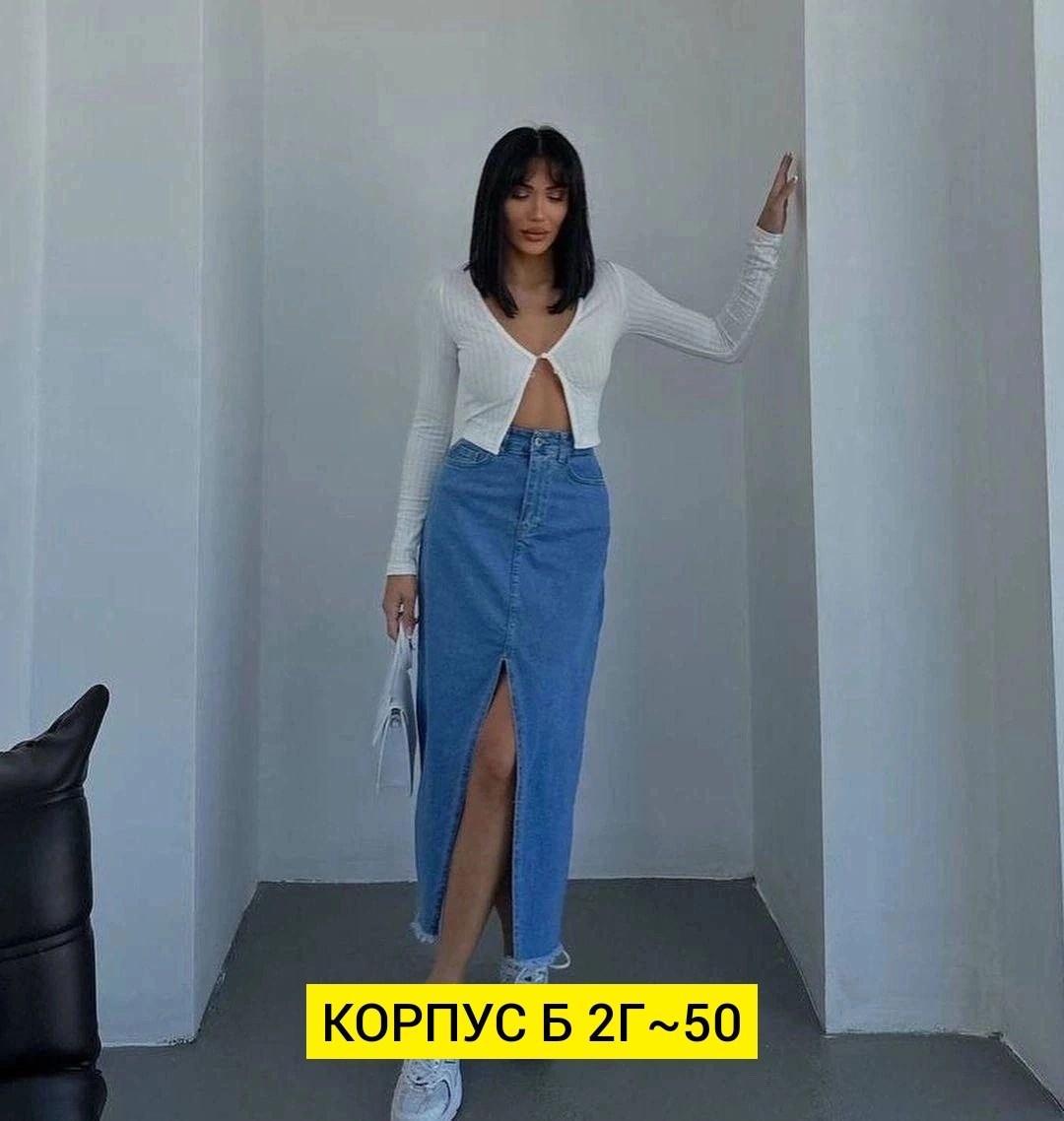 джинсовые юбки длинные 2025,юбка джинсовая макси с разрезом,джинсовая юбка макси с разрезом спереди,джинсовая юбка,юбка стрейч