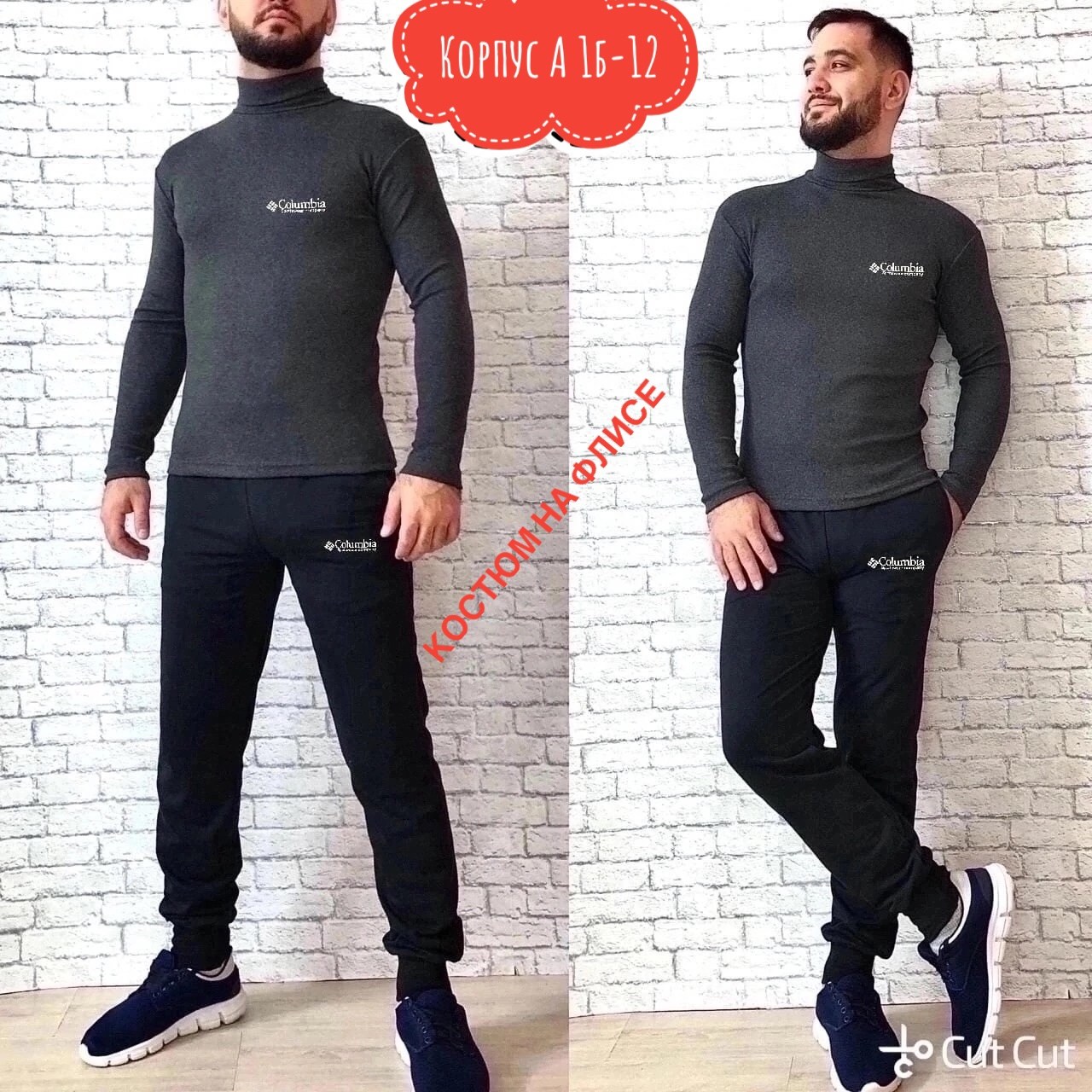 костюмы спортивные мужские,спортивный мужской костюм с начесом, ,мужской костюм на флисе,костюм двойка мужской