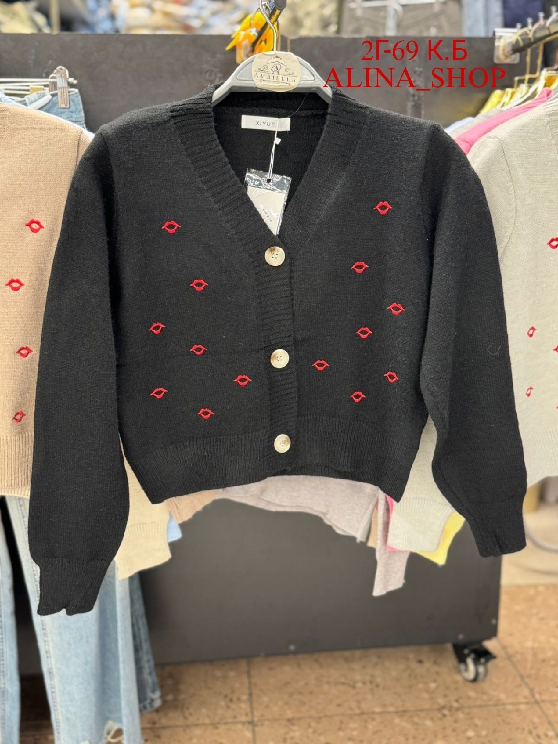 кардиган кофта,кардиган для девочек,кардиган,модели кардиган,женские кардиганы