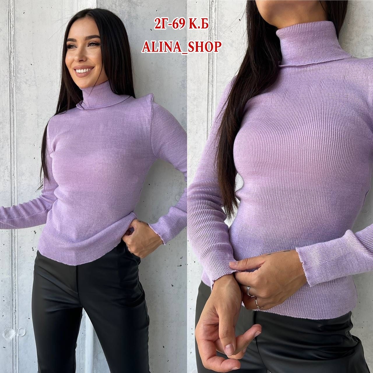 брюки женские из экокожи,кожаные брюки,брюки лосины,водолазка женская,кожаные брюки женские