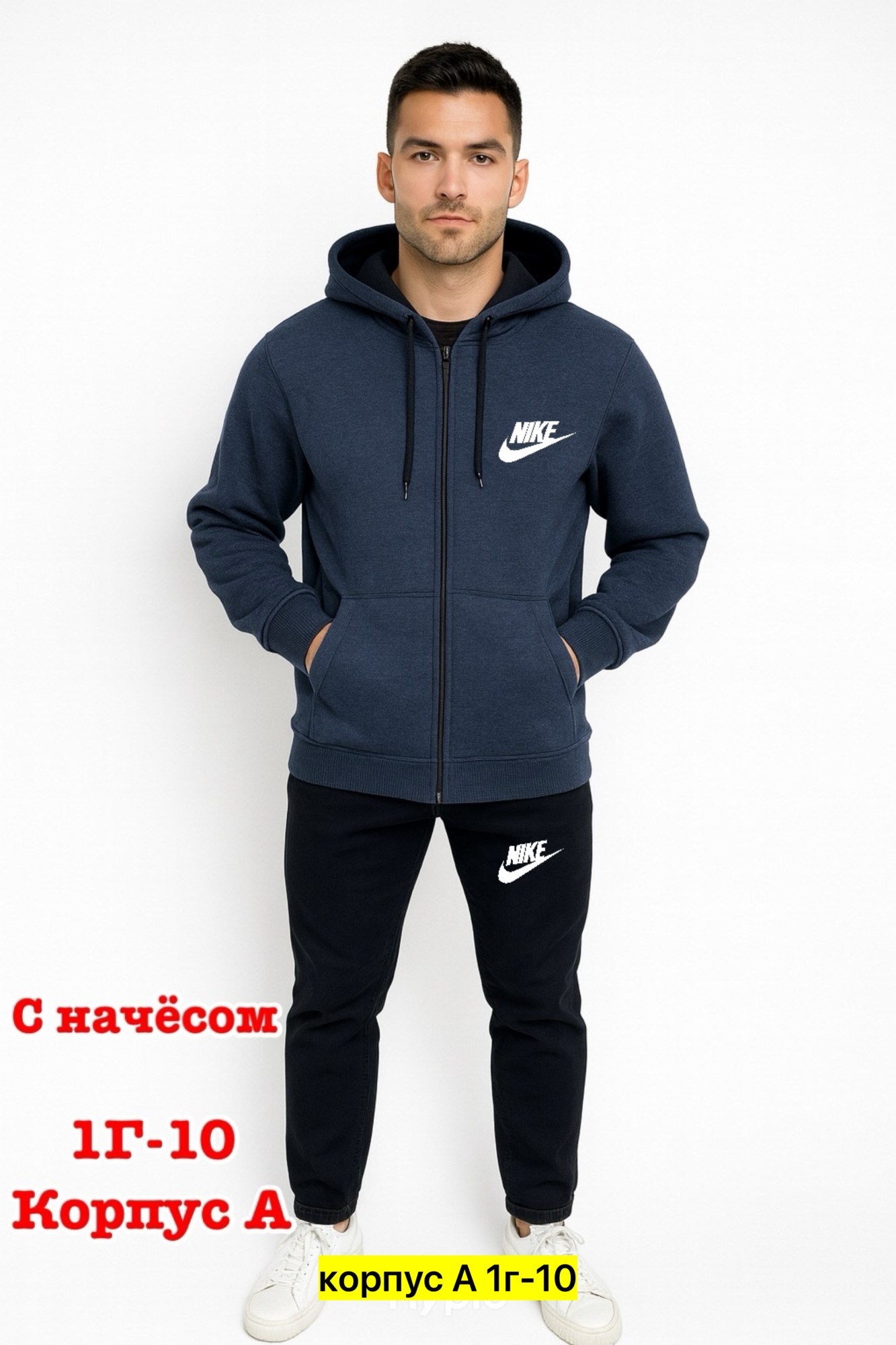 спорт костюм,мужские спортивные костюмы,,спортивный костюм найк тройка мужской, зимний спортивный костюм мужской