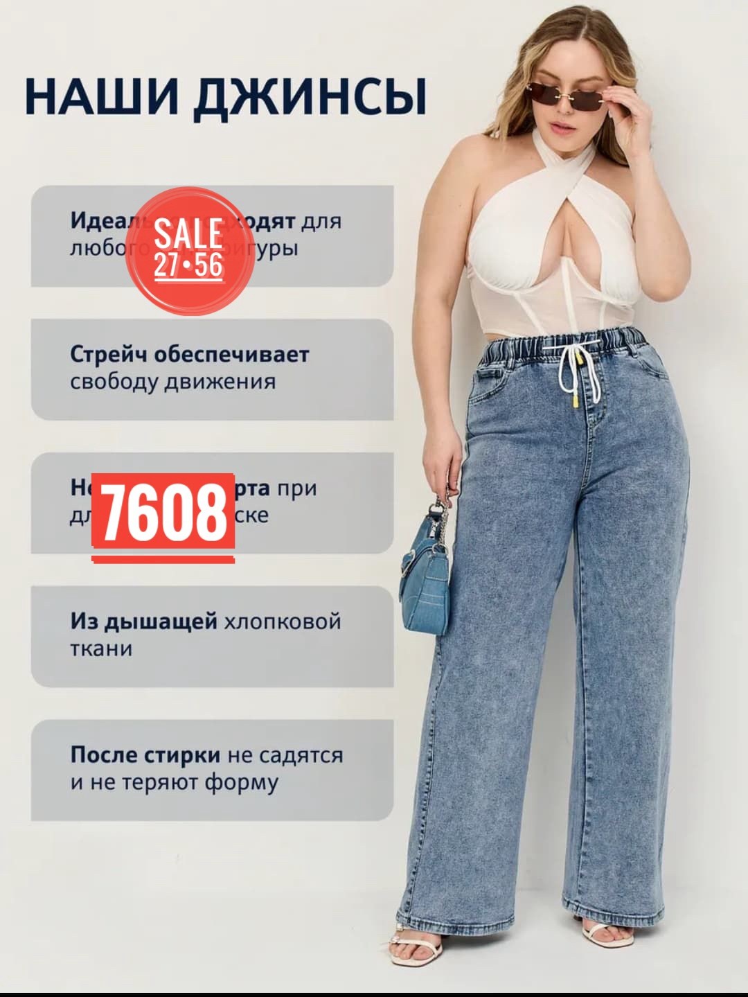 джинсы женские,джинсы широкие женские,джинсы широкие,джинсы женские прямые,джинсы брюки