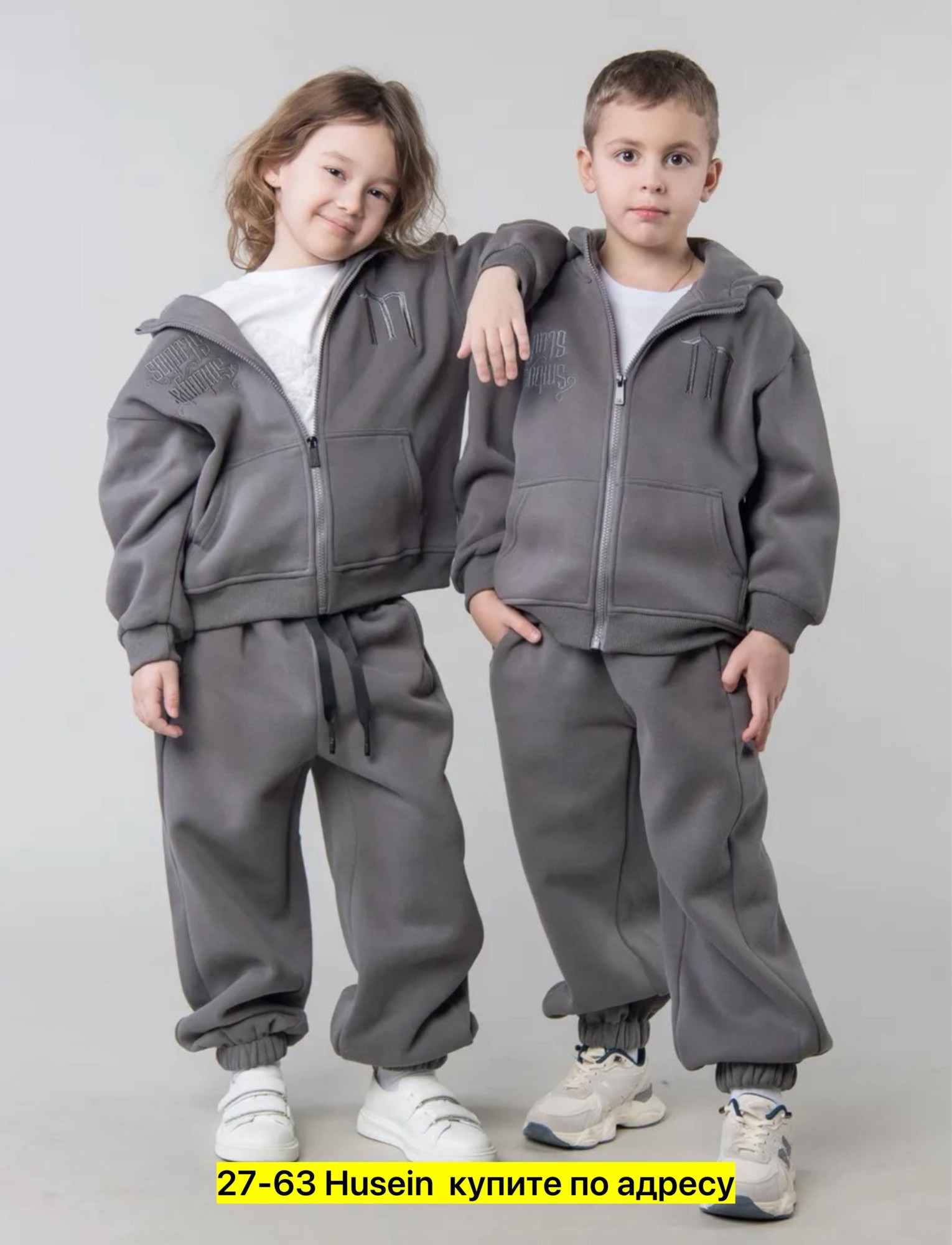 детский утепленный спортивный костюм,теплые спортивные костюмы,костюмы спортивные,костюм спортивный утеплeнный,спортивная одежда