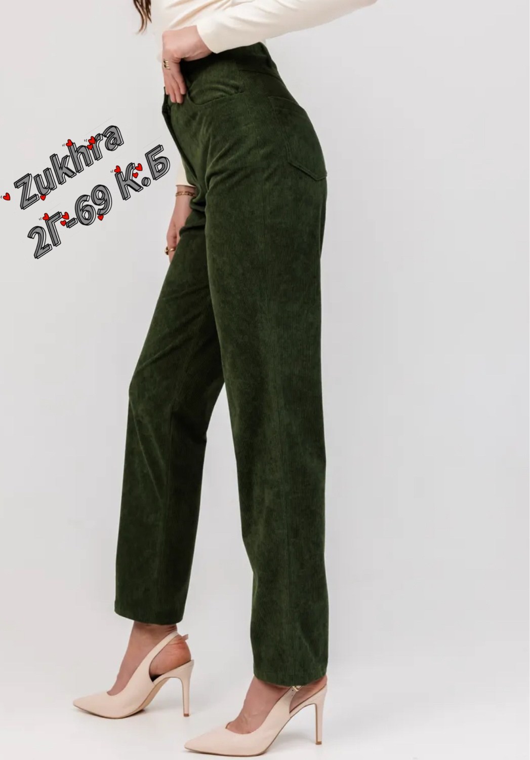 вельветовые брюки,брюки женские вельветовые,вельветовые брюки женские с высокой посадкой,штаны вельветовые зеленые мом,вельветовые штаны