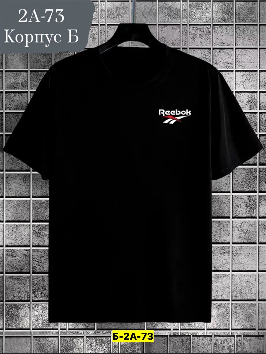 футболки мужские,футболка мужская adidas,футболка мужская чёрная,спортивная футболка adidas,футболка