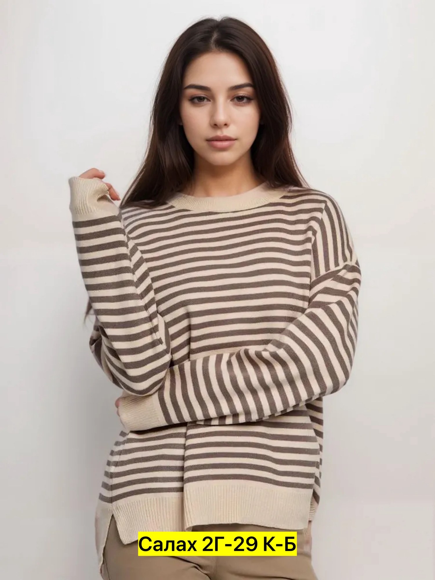 джемпер вязаный свитер,вязаный свитер в полоску,женский трикотажный джемпер в полоску,джемпер оверсайз в полоску,свитера женские