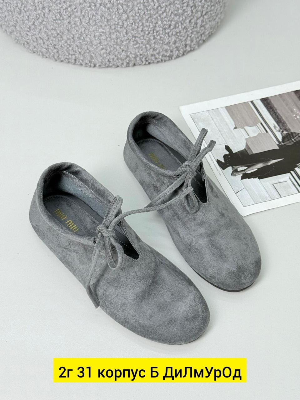 , повседневные,обуви, женская,замшевые ботинки