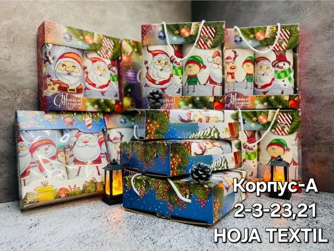новогодние наборы полотенец,новогодние наборы,подарочный набор полотенец на новый год,набор полотенец 2 шт,полотенца новогодние