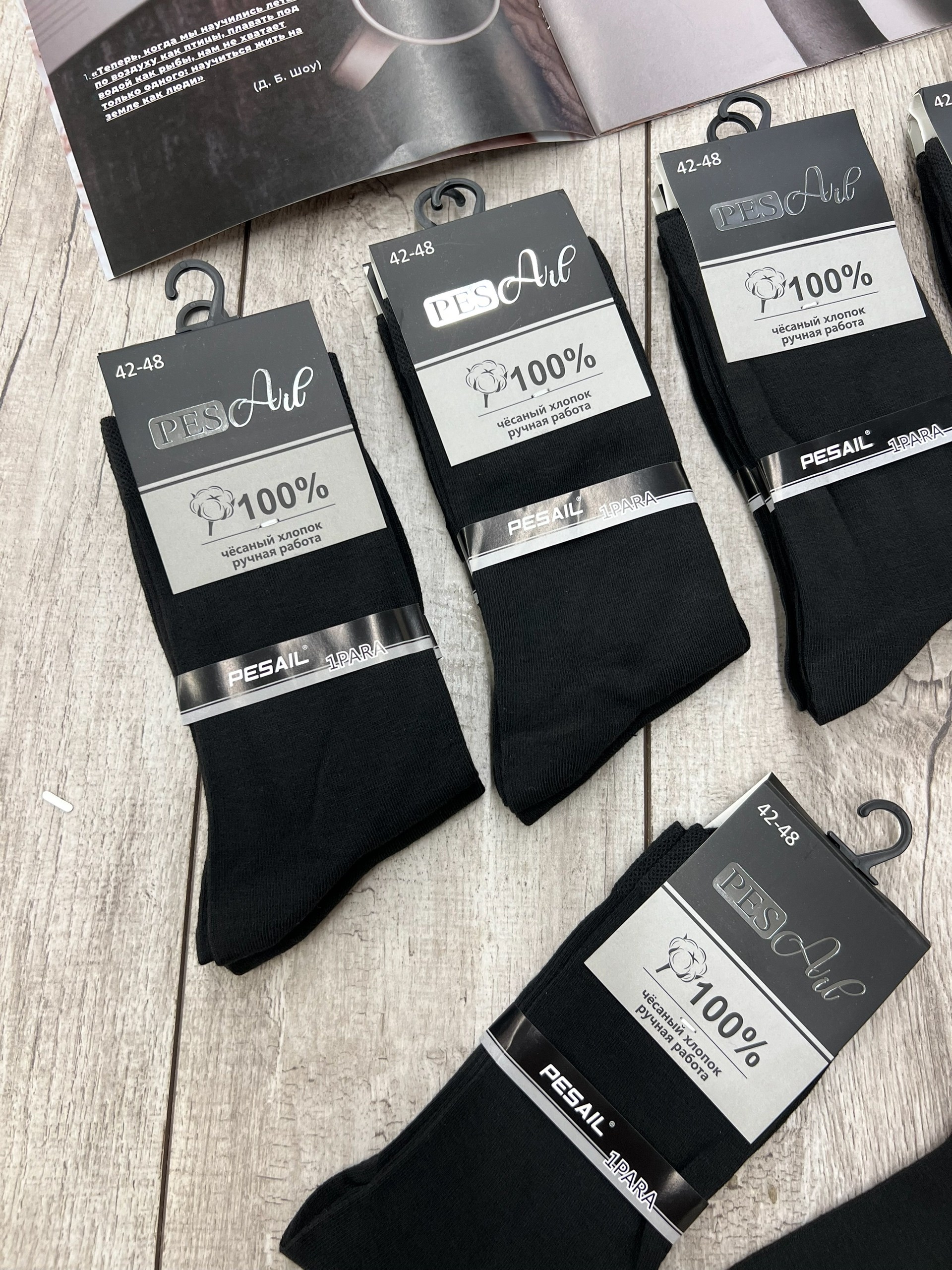 мужские носки,носки мужские 10 пар,носки женские и мужские,носки мужские классик,комплект носки мужские