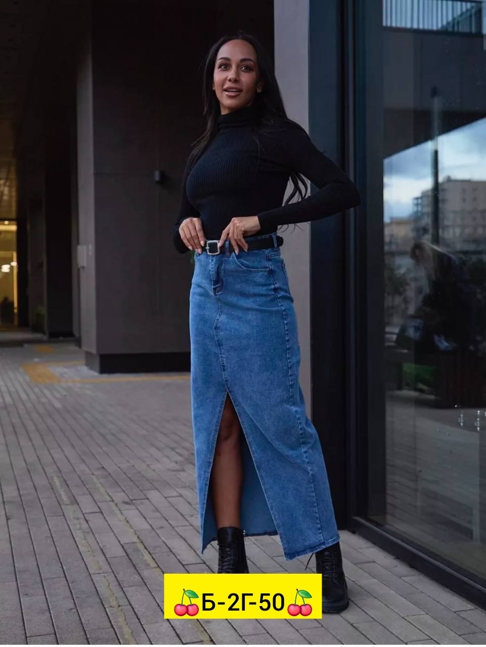 юбка джинс,юбка джинсовая,женские джинсовые юбки,джинсовая юбка макси,джинсовая юбка миди