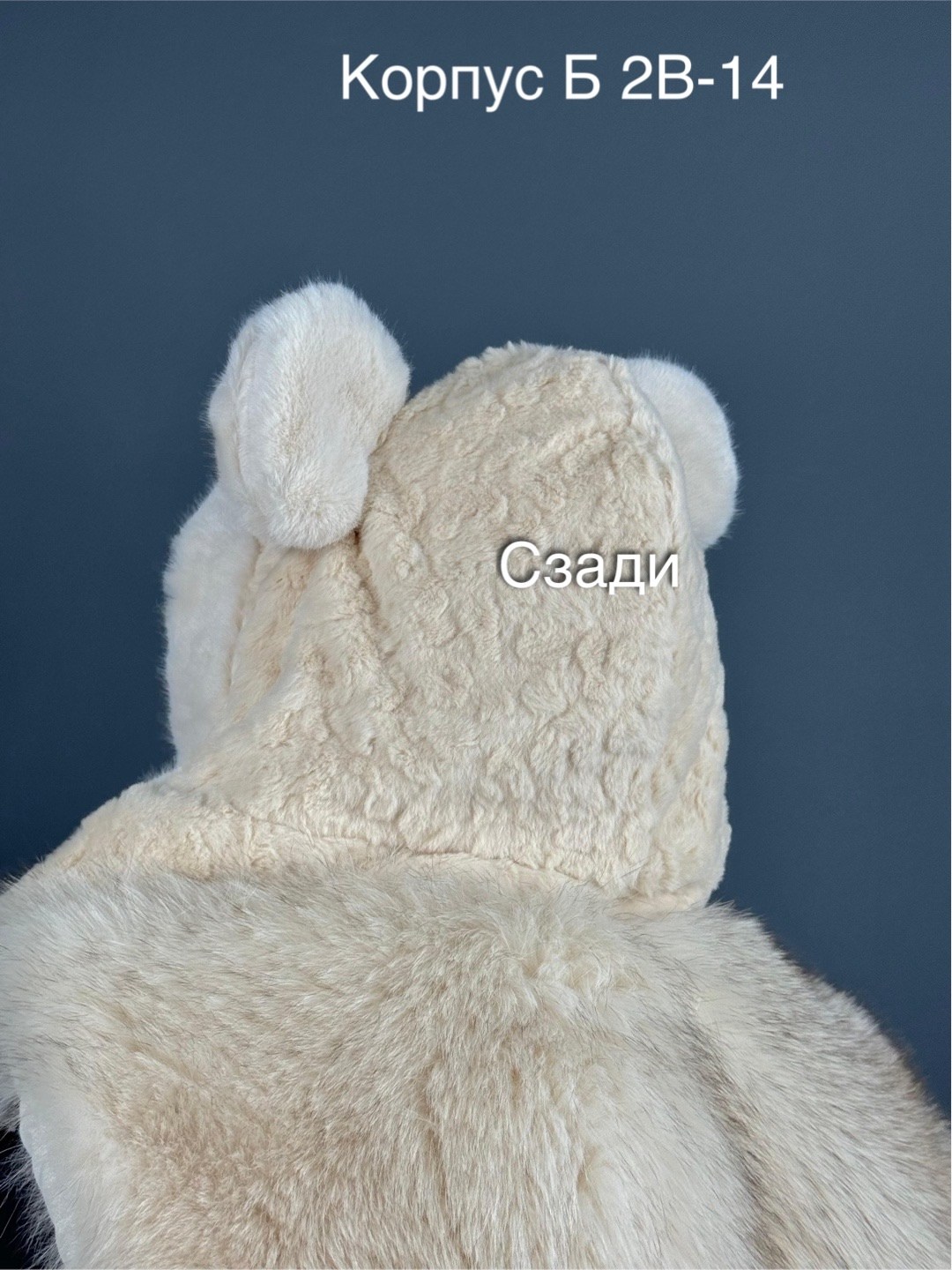 шапка шарф,комплект шапки,шапка меховая,плюшевая шапка,шапка с ушками шарфом