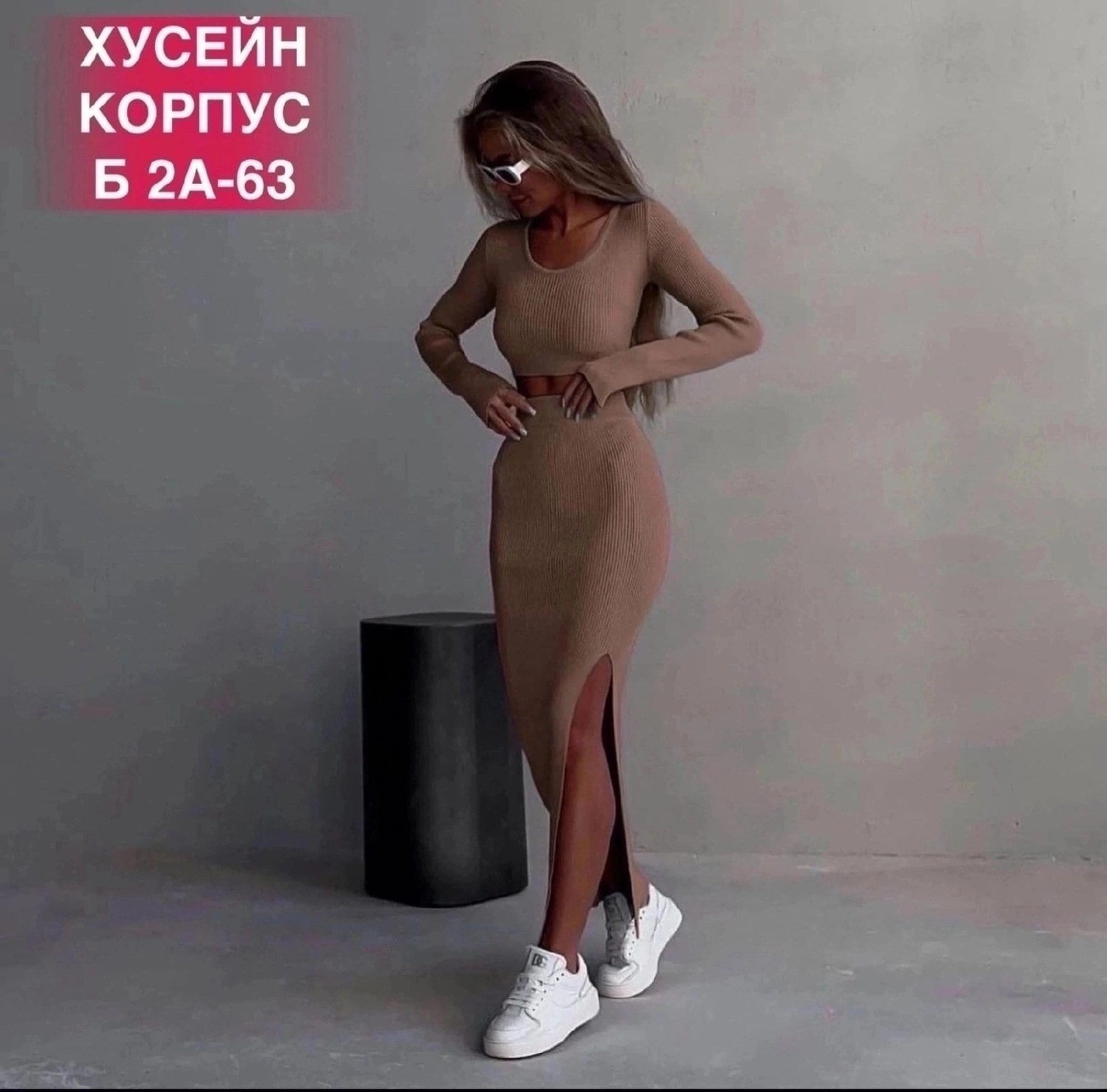 платье лапша женское,костюм двойка лапша,платье лапша 2025,костюмы двойки,вязаные платья