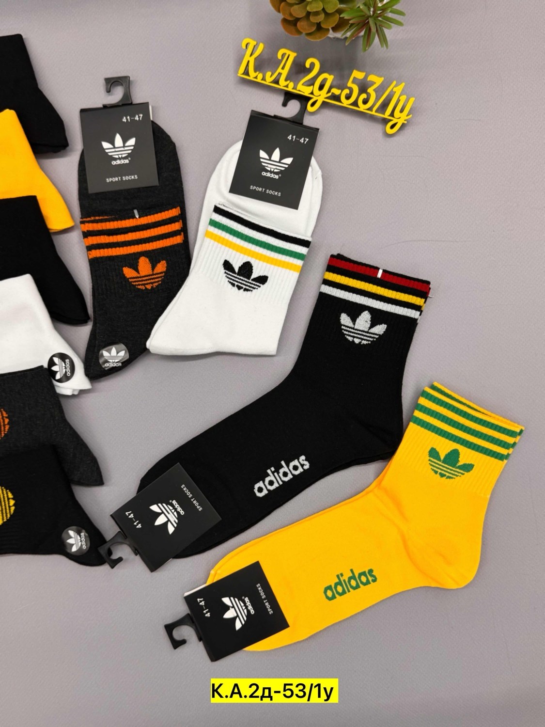 носки мужские,комплект носки мужские,носки мужские 10 пар,комплект носков adidas,носки мужские набор