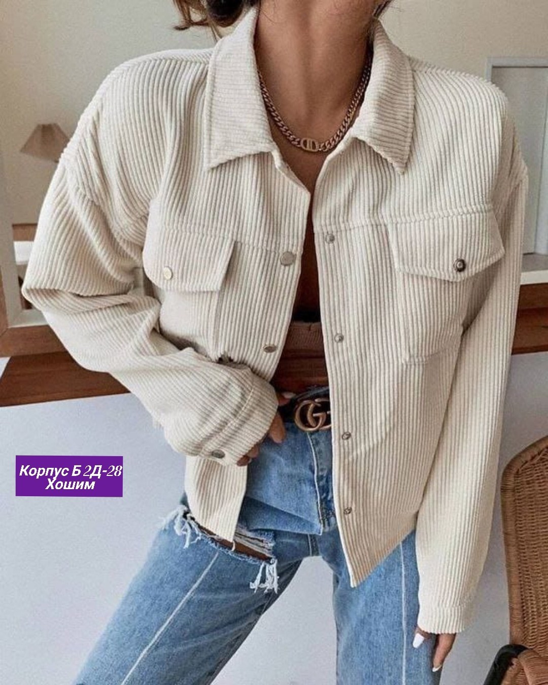 черная вельветовая рубашка женская,рубашка вельвет,рубашка из вельвета,рубашка черная вельветовая,рубашка женская стильная рубашка