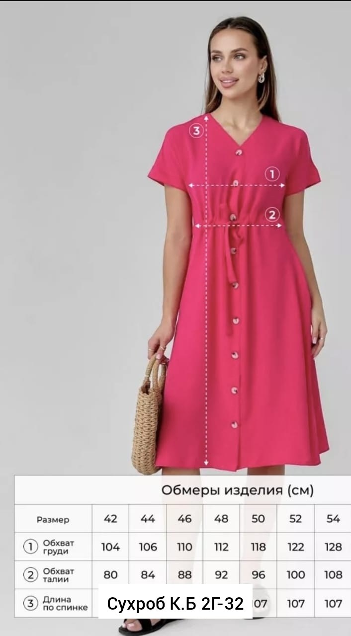 платье женский летний,модные женские платья,модное платье,летнее платье,платье