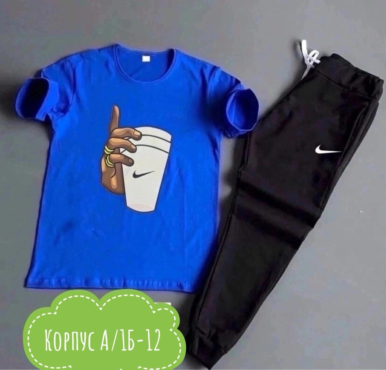 ,костюмы спортивные мужские,спортивные костюм,спорт костюм,