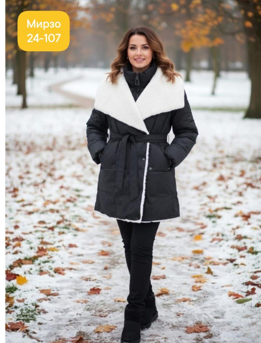 куртка женская,женская зимняя куртка,женские пуховики,зимнее пальто,куртка зимняя