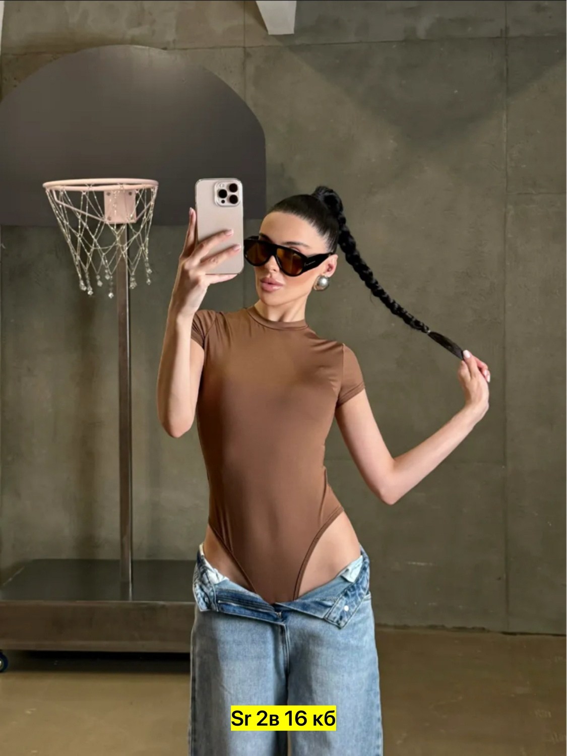 боди женская,джинсы женские,джинсы светлые,модные джинсы