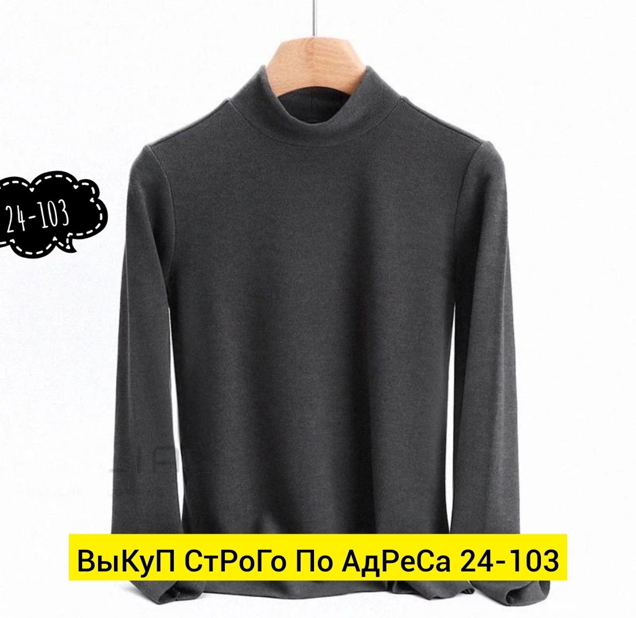 водолазка,водолазка хаки женская,водолазка базовая,водолазка хаки,водолазка однотонная