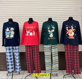 Домашняя одежда