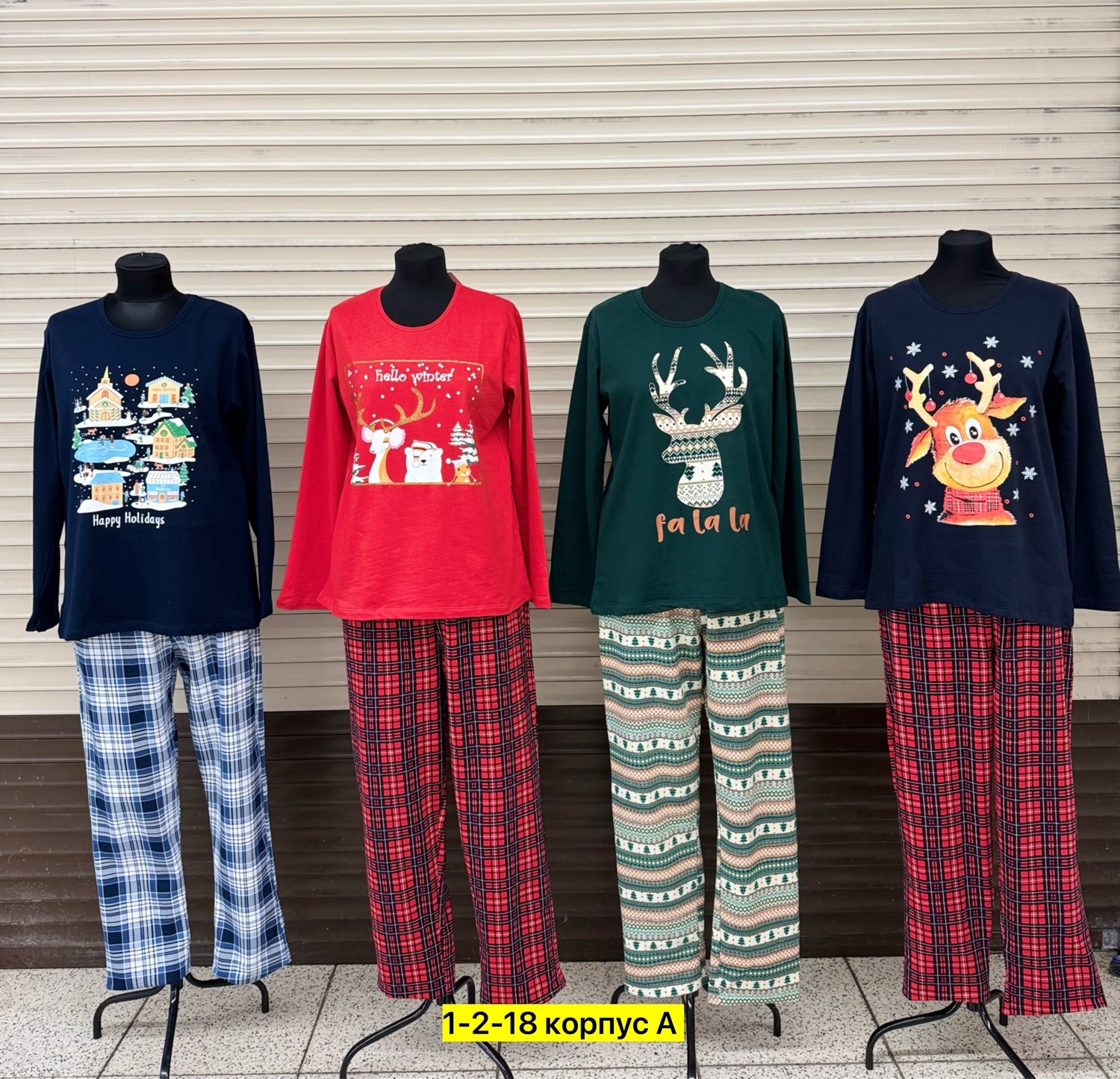 комплект пижама,новогодние пижамы,теплая пижама,пижама женские,пижама с начесом