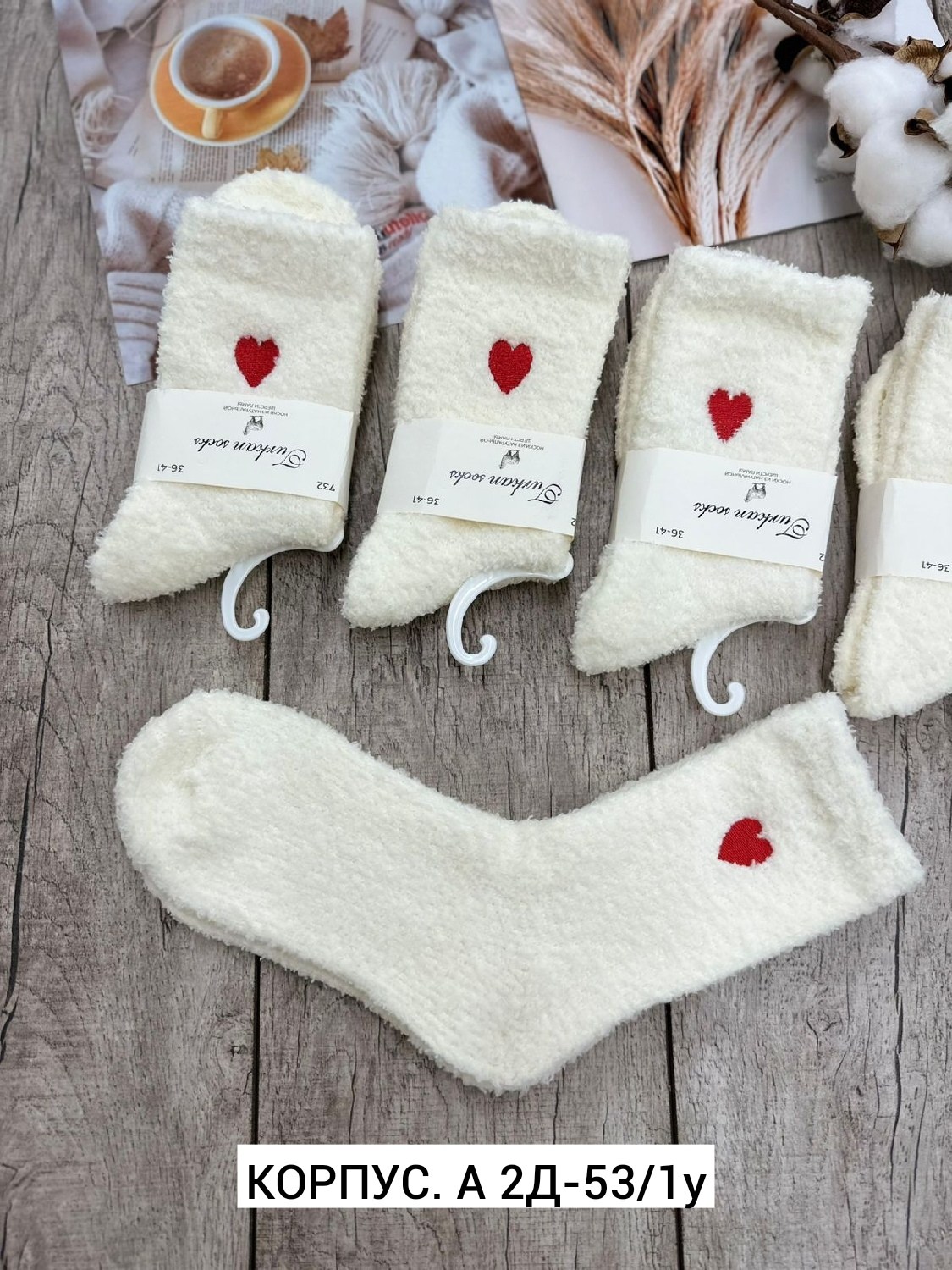 женские носки,женские теплые носки,носки женские 10 пар,шерстяные носочки,носки теплые