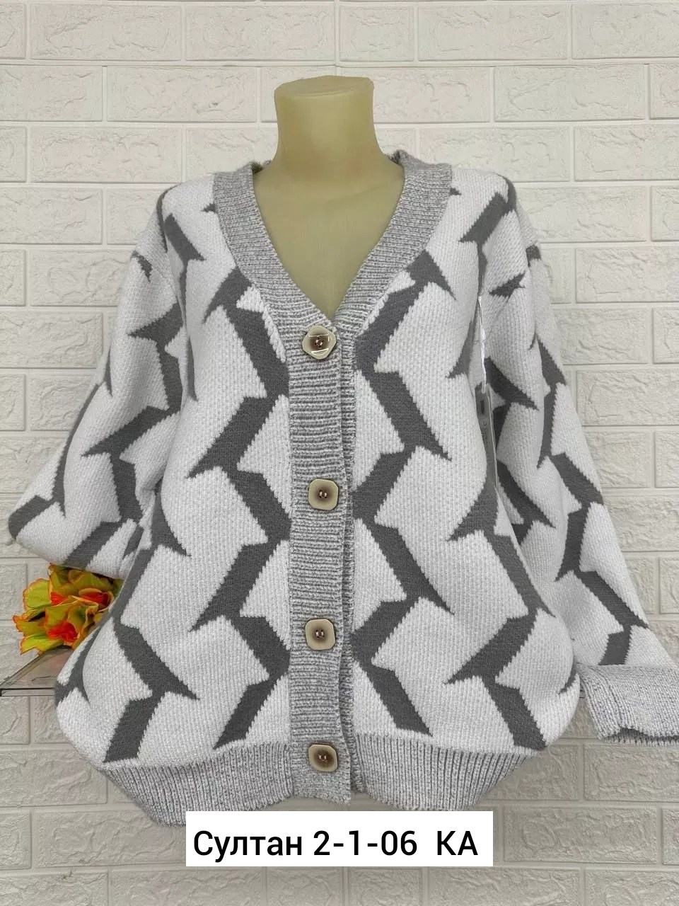 кофта кардиган,кардиган женский,кардиган,женские кофты,вязаные кардиганы