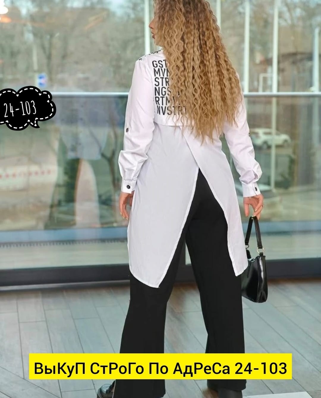 рубашка женская больших размеров удлиненная,удлиненная рубашка женская,туника рубашка женская,костюмы брючные,блузка удлиненная