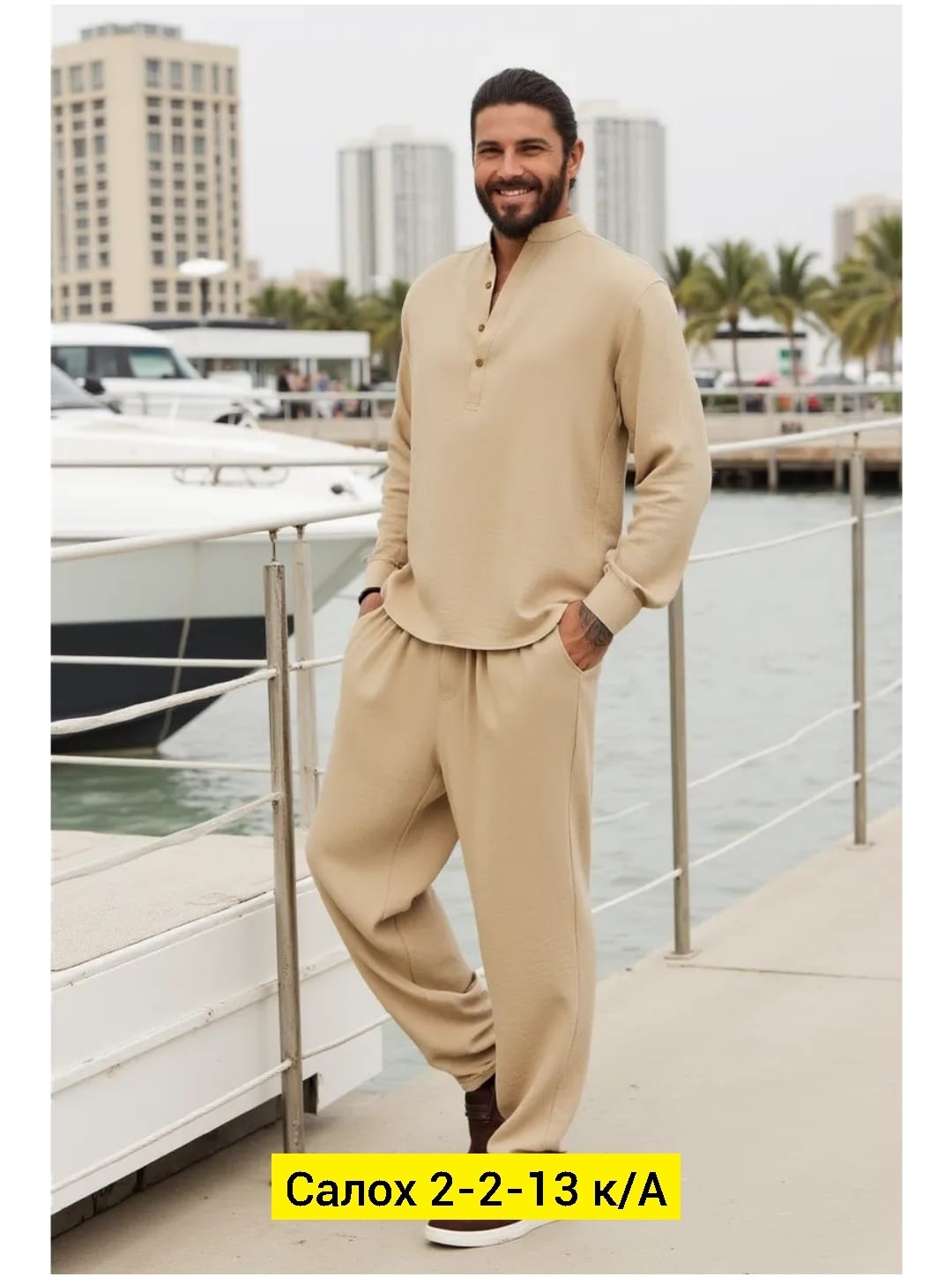 мужская мода,летние костюмы,костюм с рубашкой,костюмы для мужчин,костюмы двойки