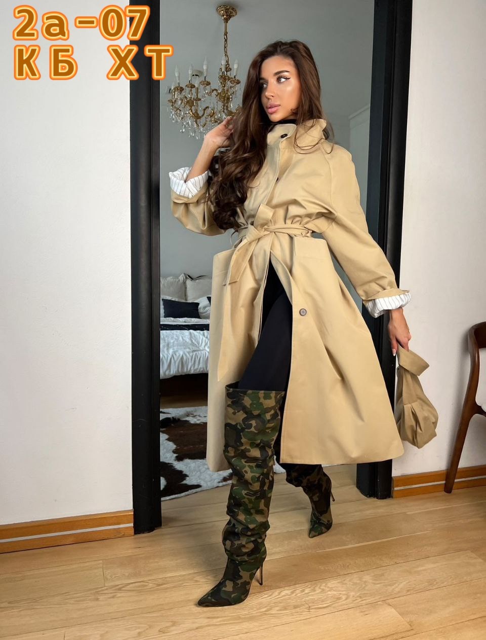 женские плащи,тренч,плащ тренч,тренчи женские,тренч женский
