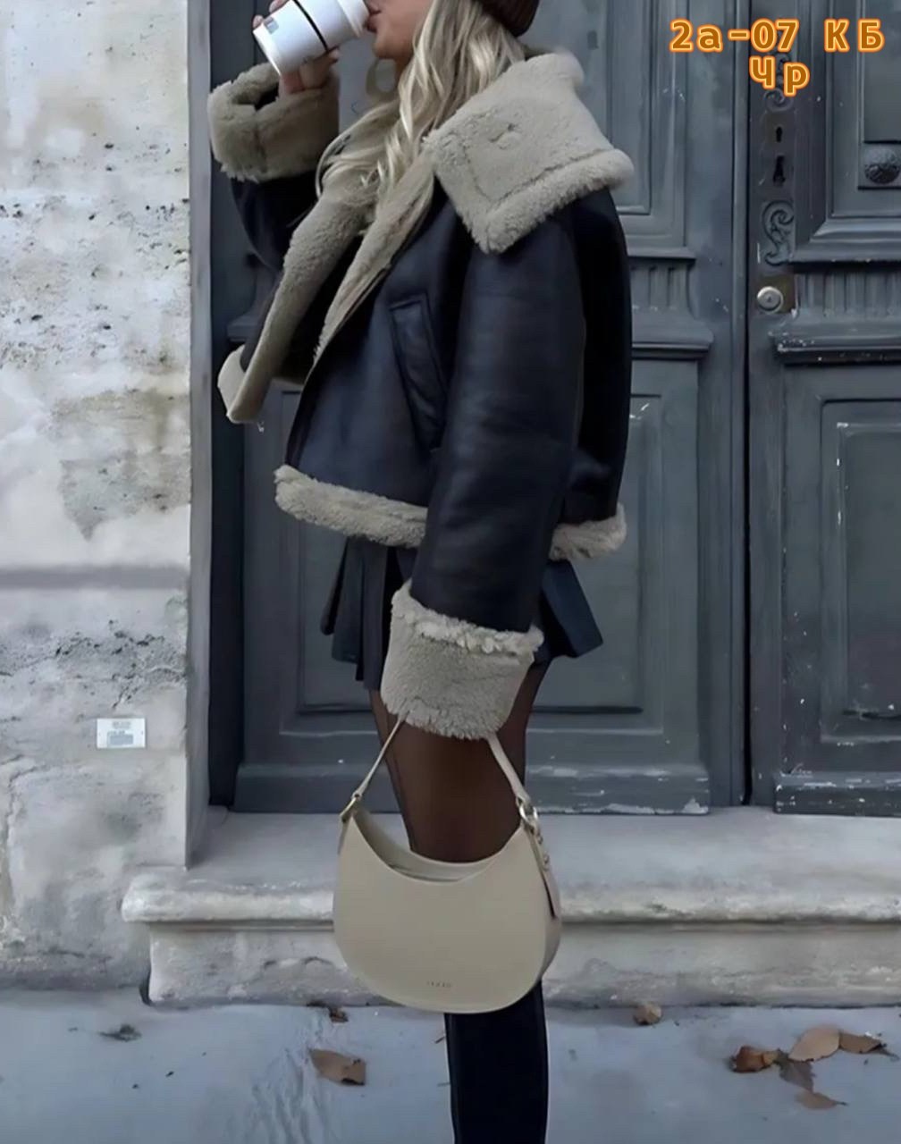 стильная дубленка,зимний стиль одежды,дубленка зимняя,дублёнка авиатор,женская дубленка