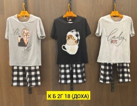 Домашняя одежда