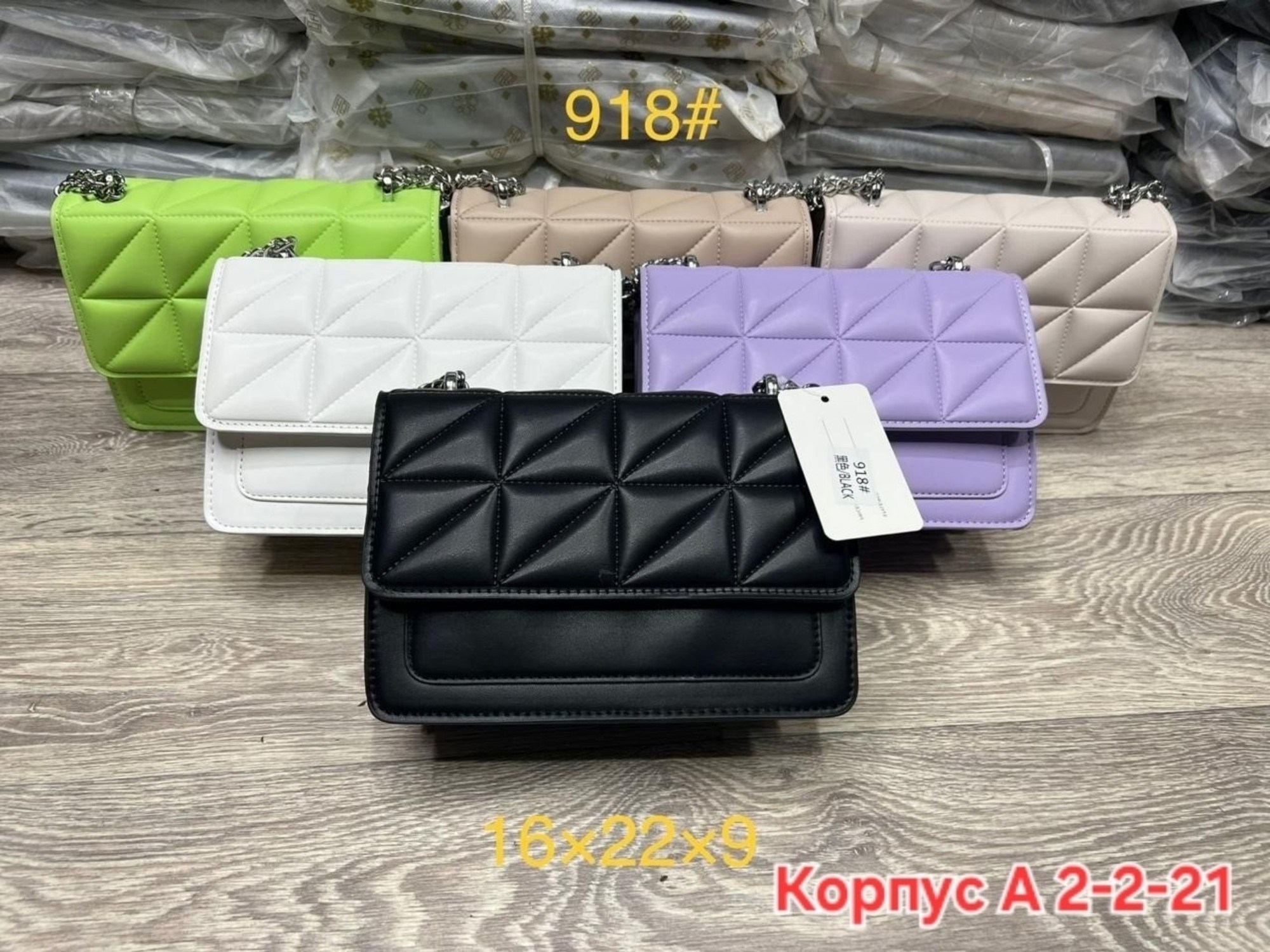 сумка экокожа,женские сумки,сумка,сумка клатч,сумочки