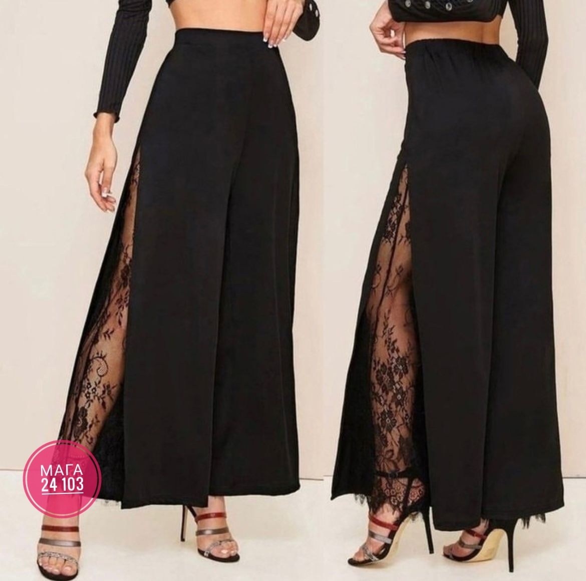 брюки с кружевом,брюки кружева,брюки кружевные,брюки женские,брюки модные