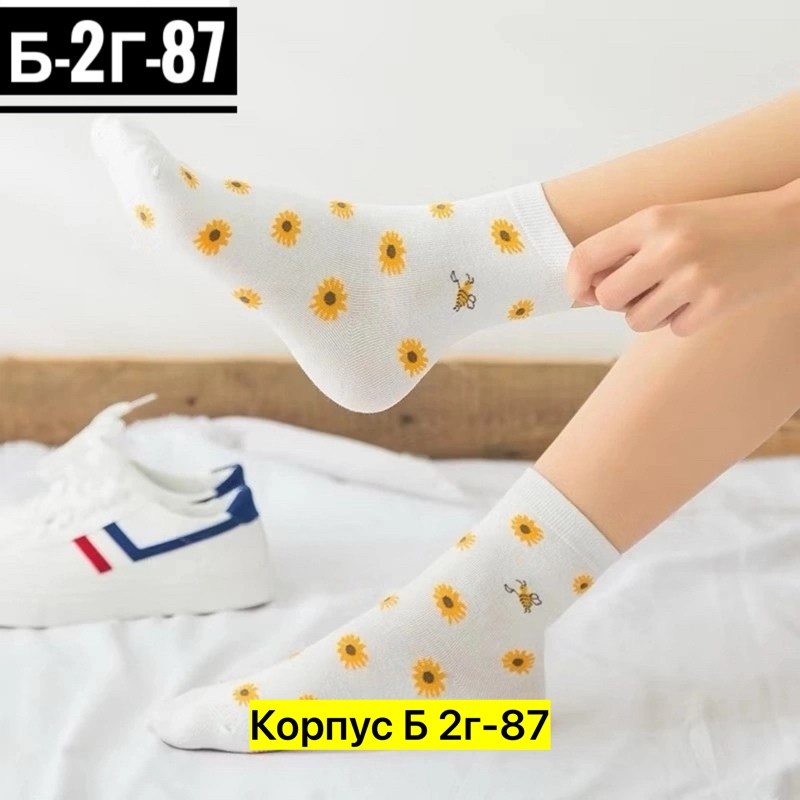 комплект носки женские,носки 5 пар,носки комплект,женские носки,хлопковые носки