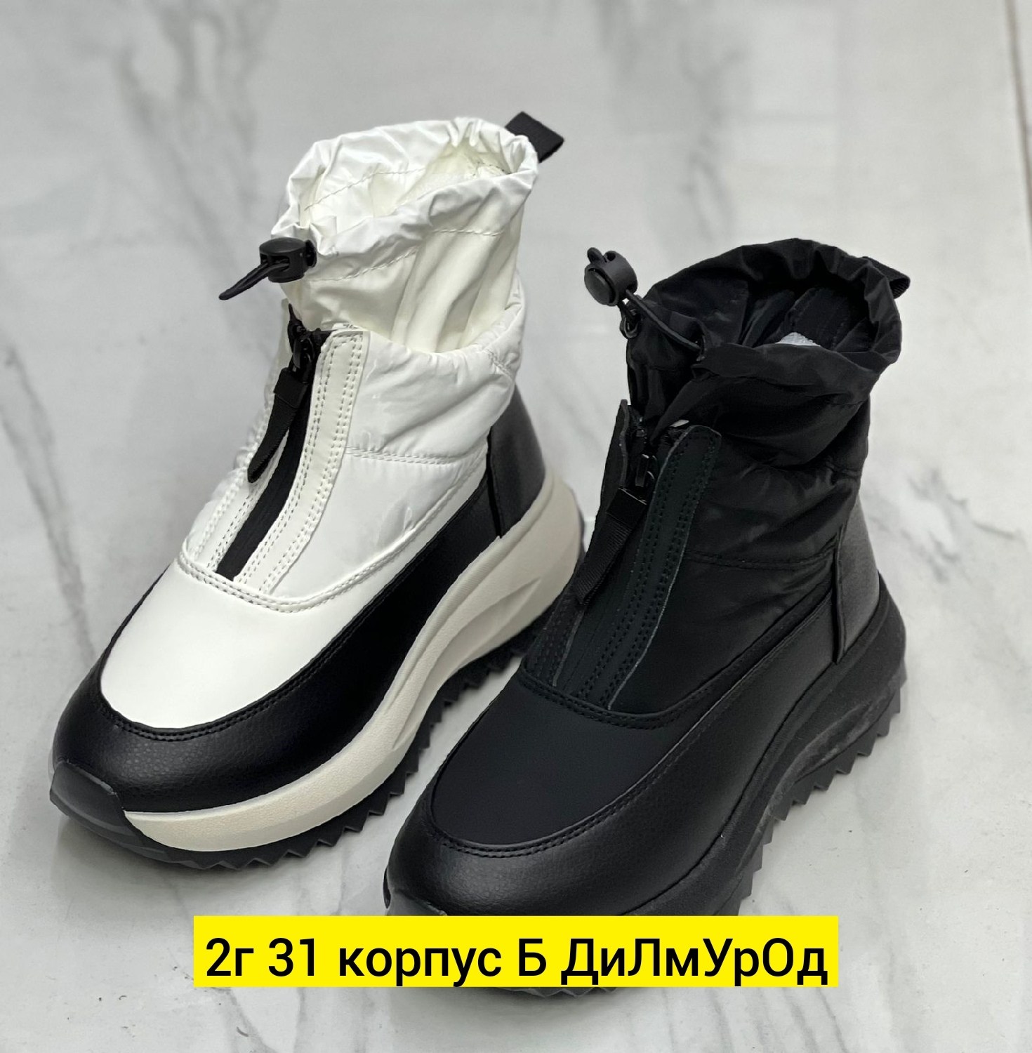 дутики женские,женские зимние дутики,сапожки, дутики,