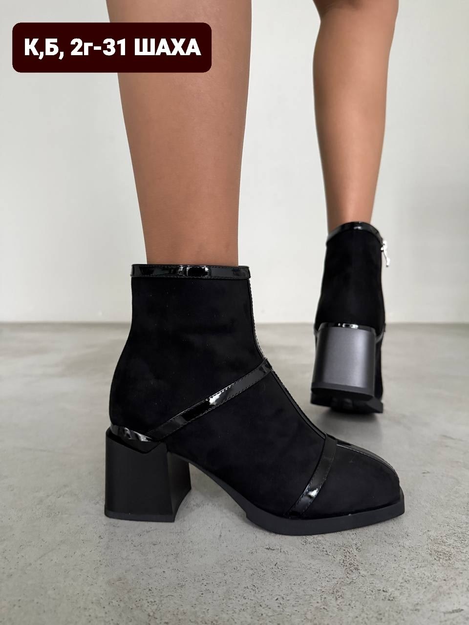 , женская,женские ботильоны,ботинки женские,обуви