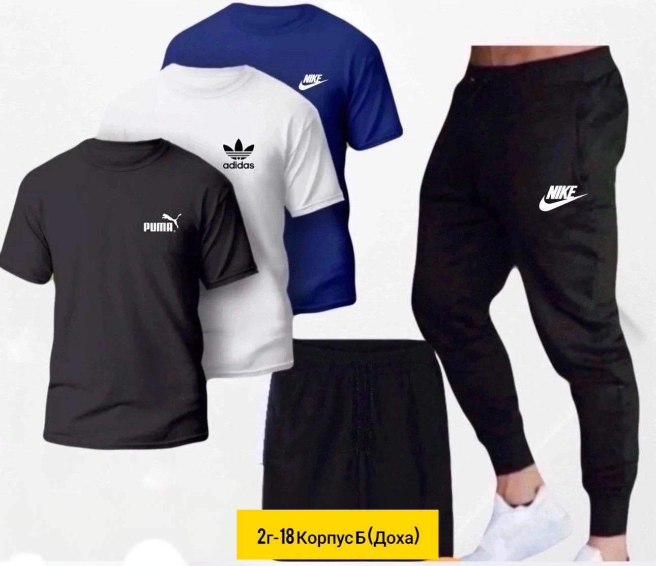 спортивные костюмы,костюмы спортивные мужские,комплект мужского,спорт костюм,спортивная одежда