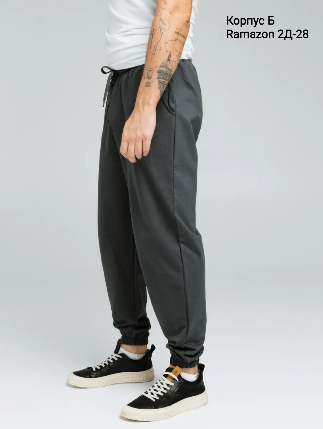 спортивные штаны,брюки спортивные,штаны мужские,штаны брюки,спортивные штаны мужские