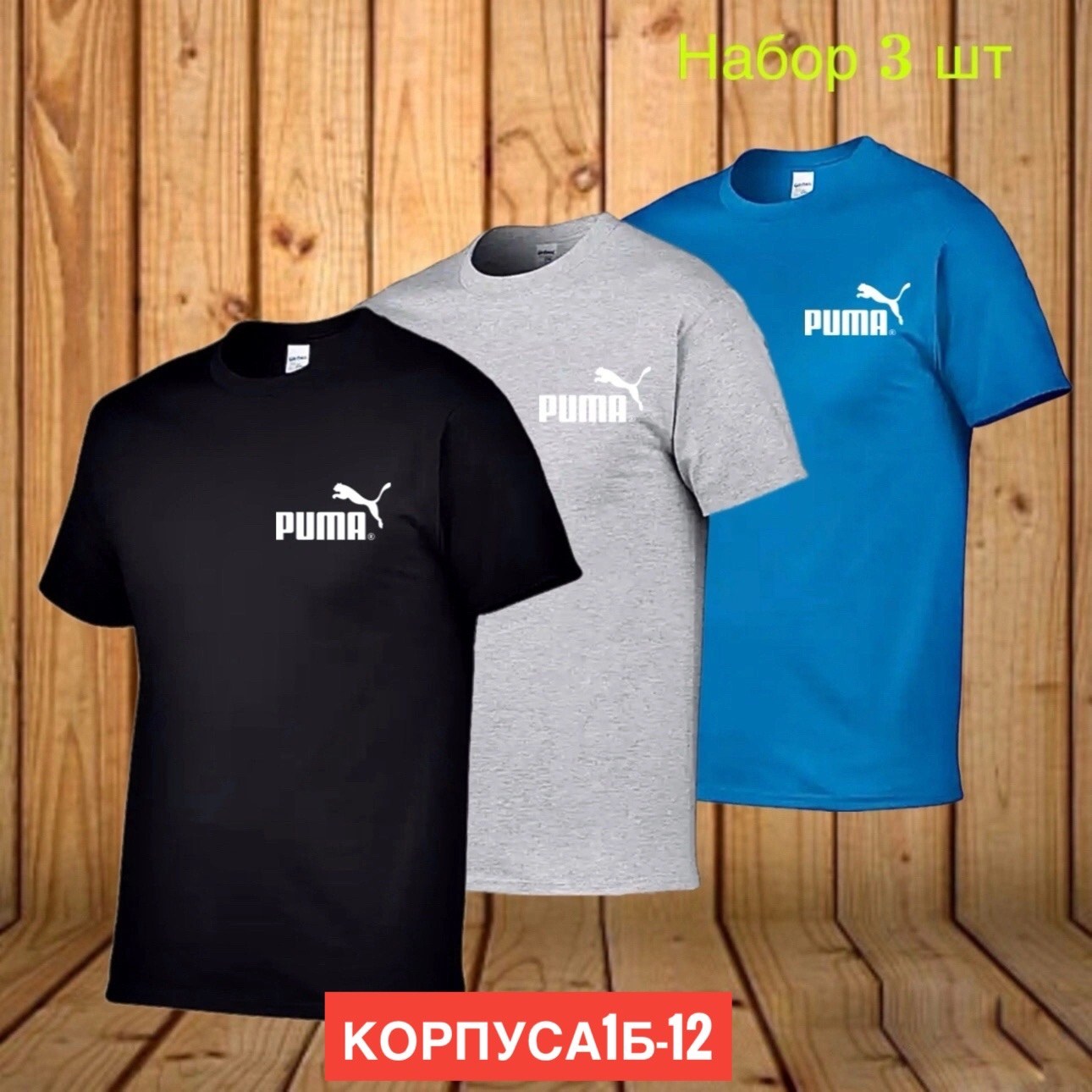 футболка мужская adidas,спортивная футболка adidas,футболки мужские,футболка adidas,футбольная футболка адидас