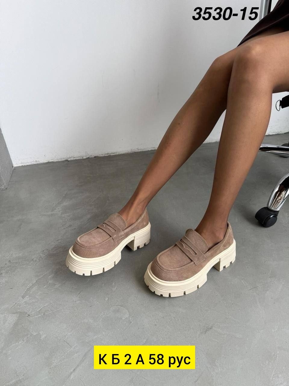 ,обуви, женская,лоферы женский,модные лоферы