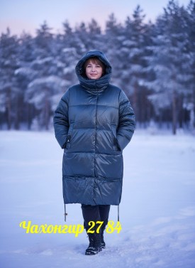 Верхняя одежда