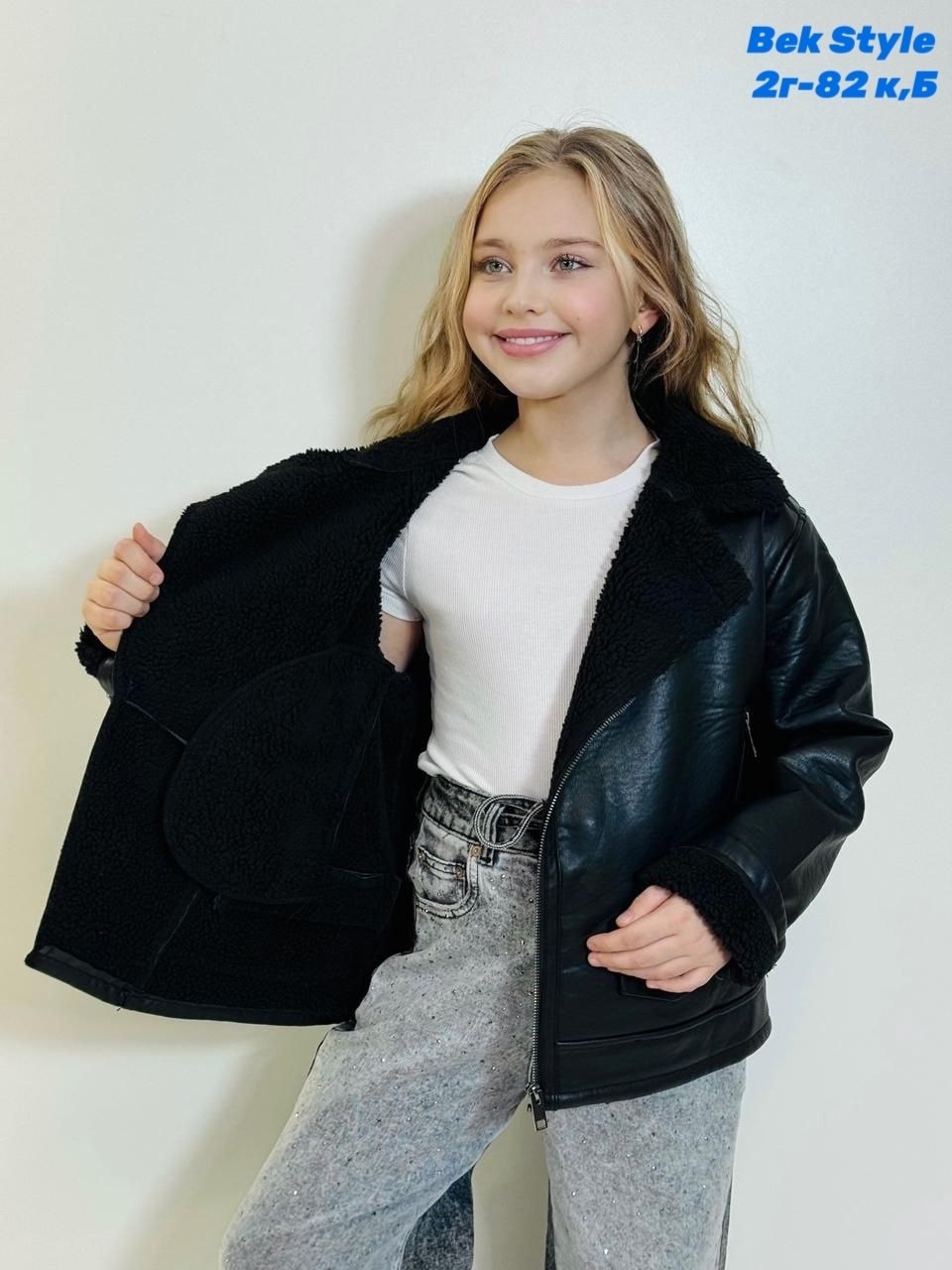куртка дубленка,куртка кожаная,кожаная куртка для девочки,куртка косуха,косуха для девочки