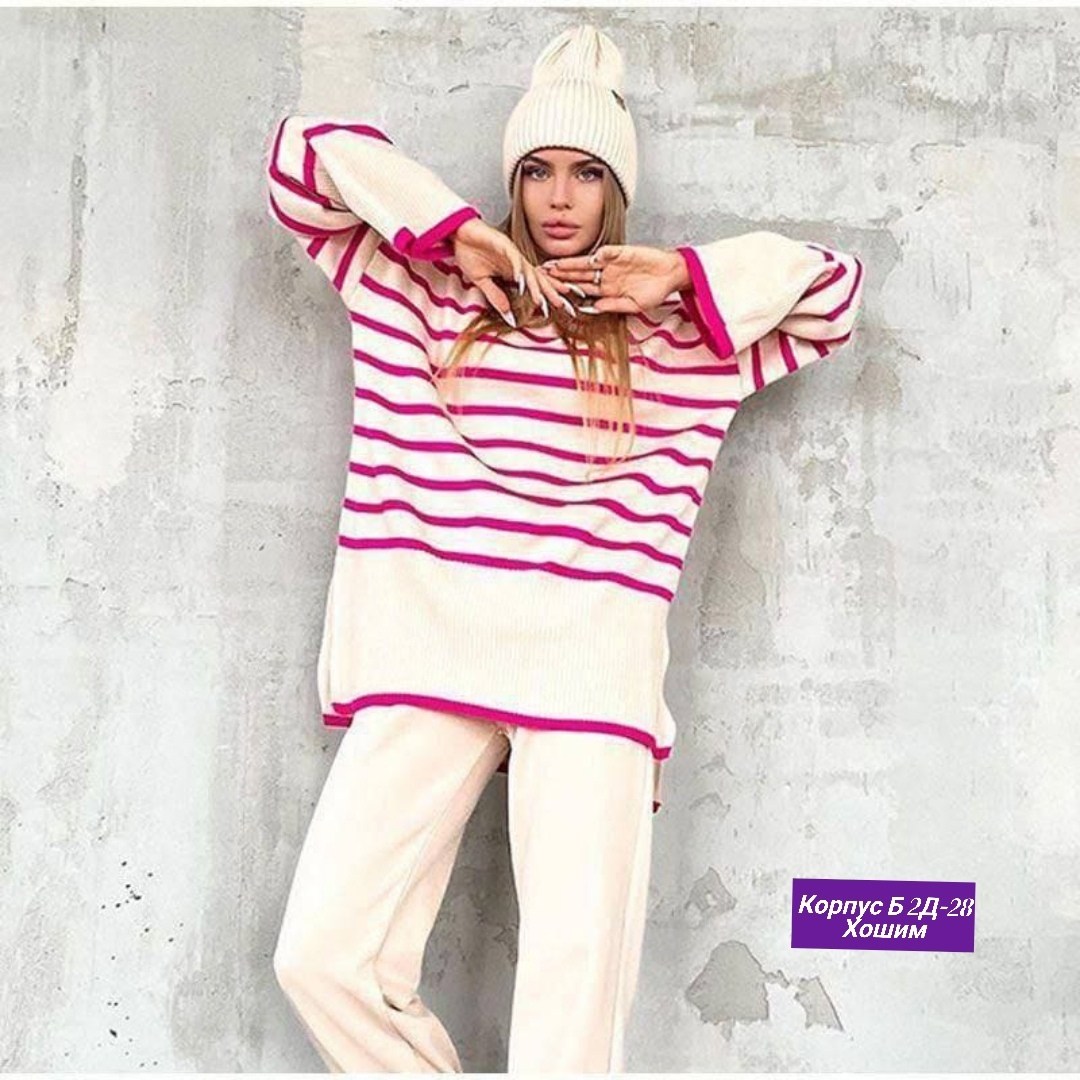 джемпер в полоску женский,джемпер женский оверсайз в полоску,женские кофты,джемпер в полоску,свитер женская оверсайз в полоску