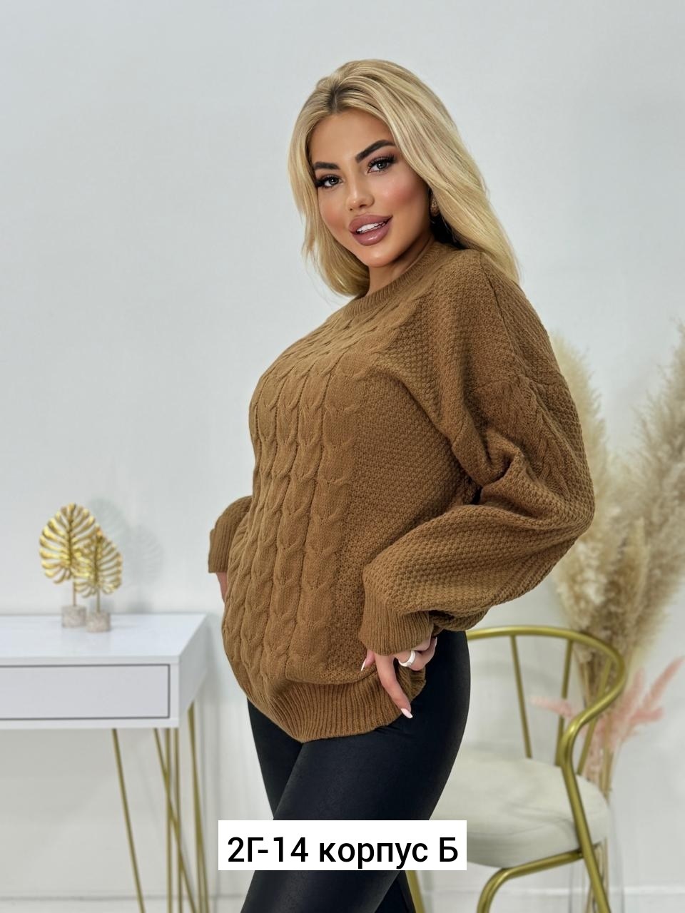 женские кофты,вязаная кофта,женский джемпер,свитера женские,свитера вязаные