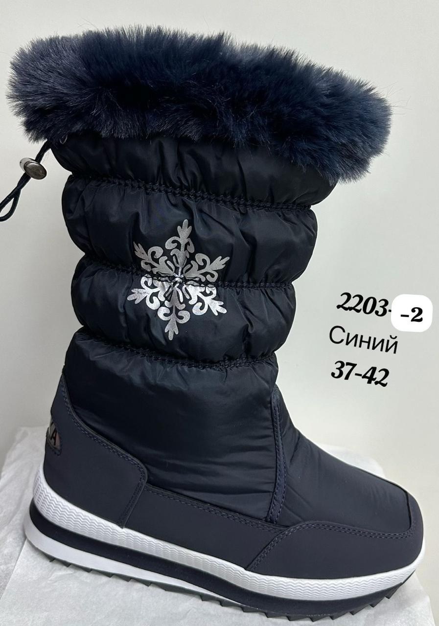 ,дутики женские зимние,дутики женские,53220-9а женские дутики 2297-2 темно-синие, дутики
