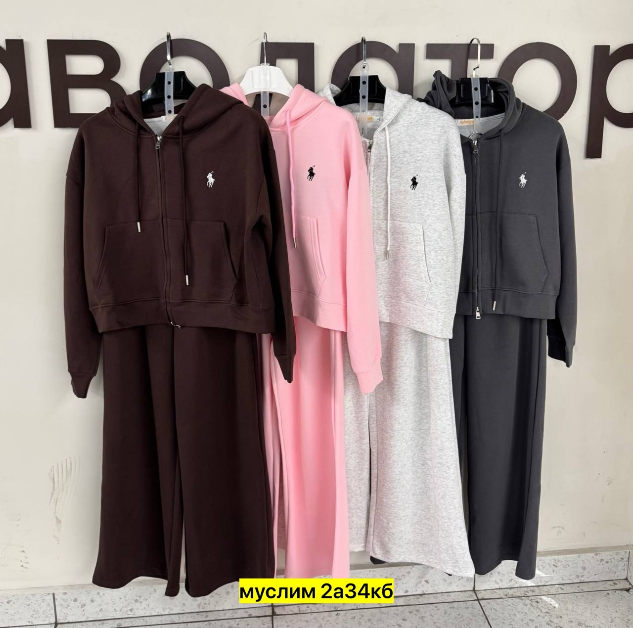 спортивные костюмы двойка,женские костюмы,спортивные костюмы женские,спортивные костюм,стильные костюмы