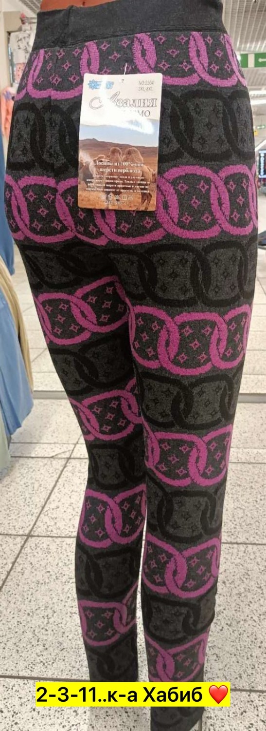 носки женские теплые,носки женские,легинсы женские,лосины на меху,теплые колготки